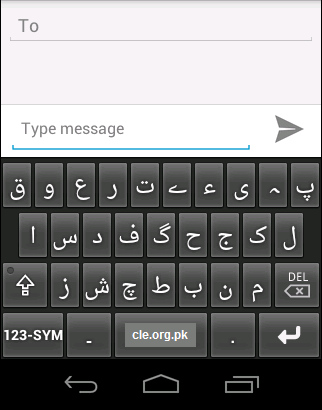CLE Urdu Keyboard