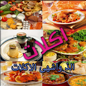 اكلات Aklat logo