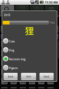 JiShop(圖6)-速報App