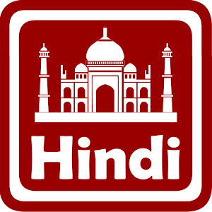 Learn Hindi Alphabet Quiz