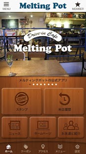 Café Melting Pot Screenshots 0