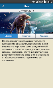 How to download Хороскоп 4.0 apk for android