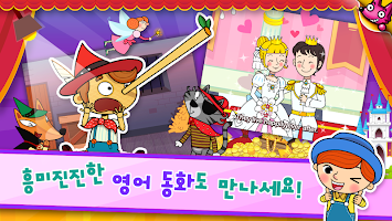 핑크퐁! 뮤지컬 영어 명작 30 APK ภาพหน้าจอ #13