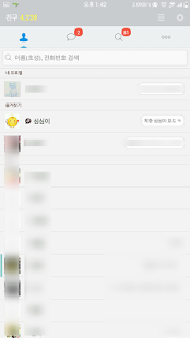 How to mod 카카오톡 테마 - 라이트 블루 1.0.0 apk for laptop