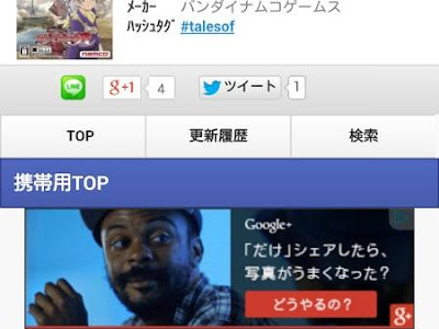 25 ++ イノセンス r 攻略 141450