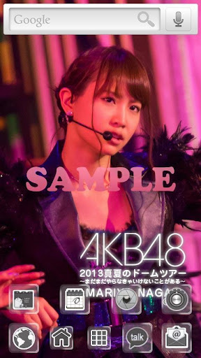 AKB48きせかえ 公式 永尾まりや-DT2013-