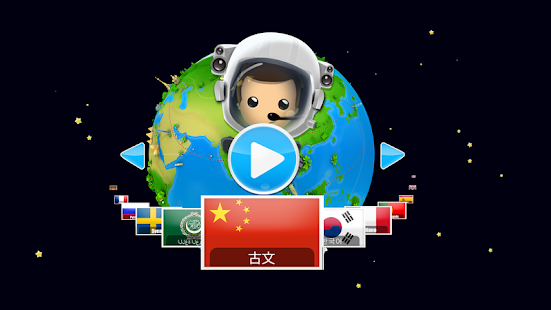 三維地理遊戲(圖6)-速報App
