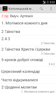 How to get Католицький молитовник CREDO 1 mod apk for pc