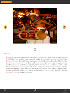 Perahera Screenshots 8