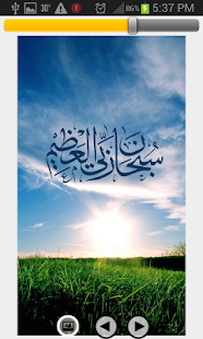 Islamic LWP Pack(圖2)-速報App