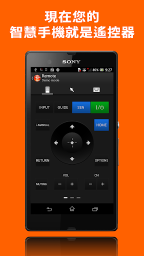 Quick Remote: TV SideView Sony
