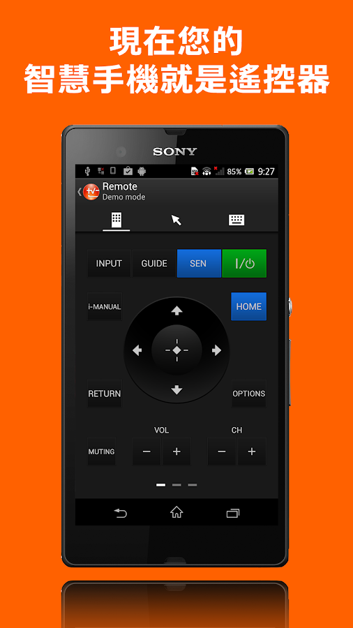 電視遙控器 電視節目表 Tv Sideview Sony Google Play Android 應用程式