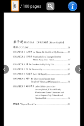 Guide To A Happy Life (弟子規) poster 4