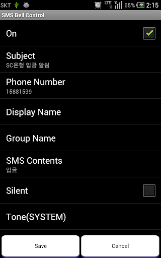 免費下載商業APP|SMS notification sound changes app開箱文|APP開箱王