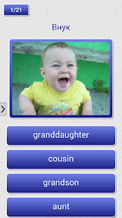 How to get English family lastet apk for laptop