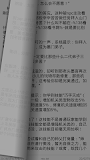易读书