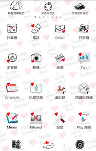 貓主題 戀人(圖3)-速報App