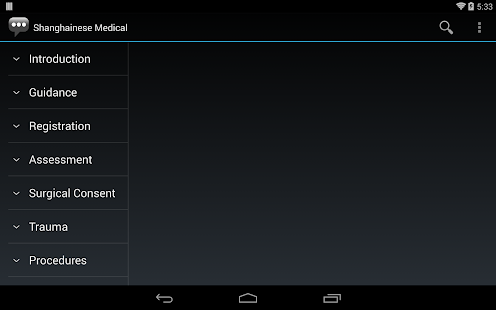 Shanghainese Medical Phrases - Works offline(圖4)-速報App