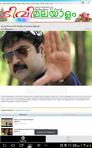 【免費媒體與影片App】TV Malayalam Open Directory-APP點子