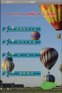 How to mod Kimiko Wakiyama`s Whistler wor patch 1.0 apk for laptop