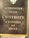 Владивостокский Университет Экономики И Сервиса(ВГУЭиС)