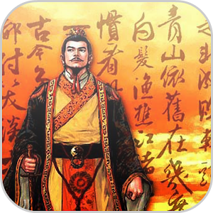 36 Kế Binh Pháp Tôn Tử 1.1