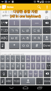 How to download Dictionary(Korean&English) 20150501 unlimited apk for android