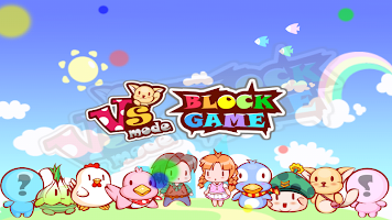 Anteprima screenshot di VS MODE- Block Pang [2 player] APK #24