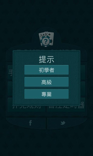 免費下載書籍APP|撲克指南HD / Poker Guide HD app開箱文|APP開箱王