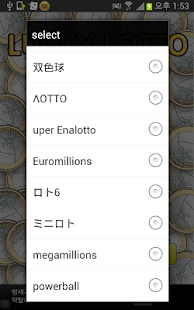 How to mod Lucky Lottery Number Generator lastet apk for bluestacks