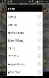 Lucky Lottery Number Generator by heycloud poster 2