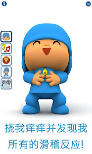 Talking Pocoyo Free(圖2)-速報App
