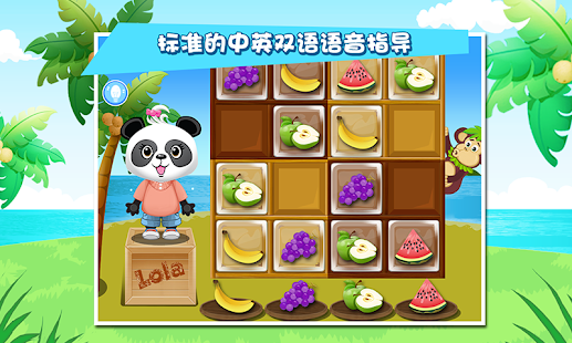 Lola 数独水果店(圖3)-速報App