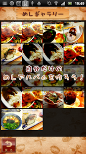 Deelish Cam - 賴斯相機(圖6)-速報App