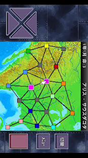成金国盗りゲーム(圖1)-速報App