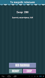 True or False quiz poster 17