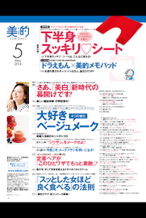 美的(圖3)-速報App