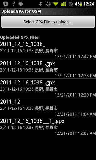 UploadGPX for OSM 2.1 Windows u7528 2