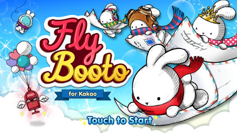 Fly, Bhutto!  for kakao poster 8