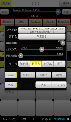 サンプラー3 Androidアプリ Applion
