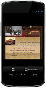 Download كتالوج المعتز المريح للأثاث APK for PC