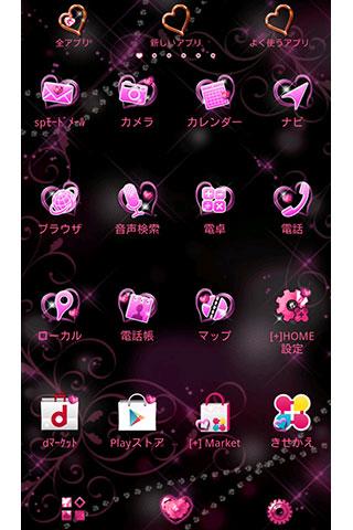 ハート壁紙 My Love Pc ダウンロード オン Windows 10 8 7 21 版