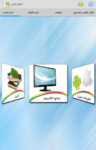 كتالوج كتابي - كتاب الحياة ‎