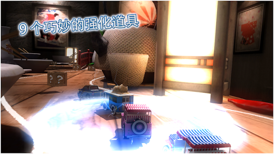 Table Top Racing 免费(圖4)-速報App