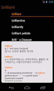 ClearDict Korean English(圖4)-速報App