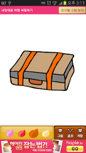 Free Download 내맘대로 색칠하기 - 여행 APK