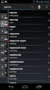 Free Dict Russian English(圖1)-速報App