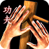 Kung fu Grandmaster1.5.5