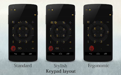 Samurai Calculator(圖6)-速報App