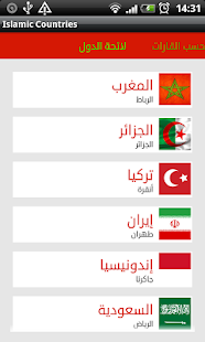 How to download Islamic Countries 3 mod apk for bluestacks